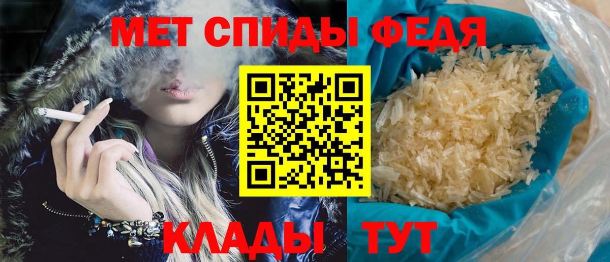 Гагарин  АМФ  Вход с VPN  АМФЕТАМИН VHQ 