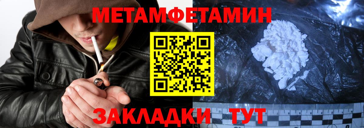 АМФ VHQ Гагарин