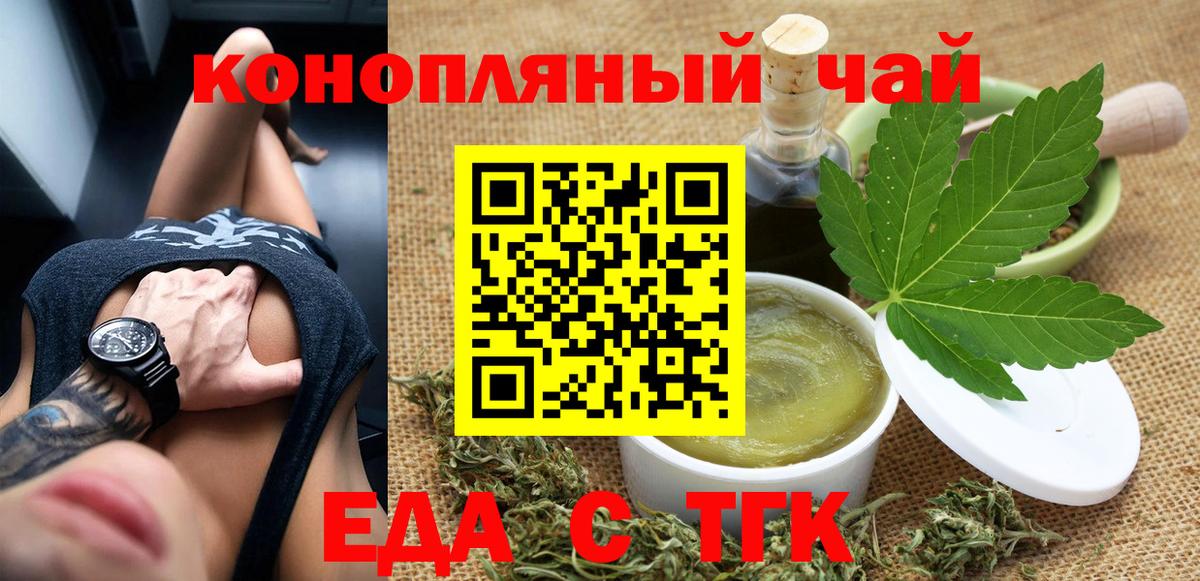 Гагарин  Canna-Cookies конопля  Вход с VPN 