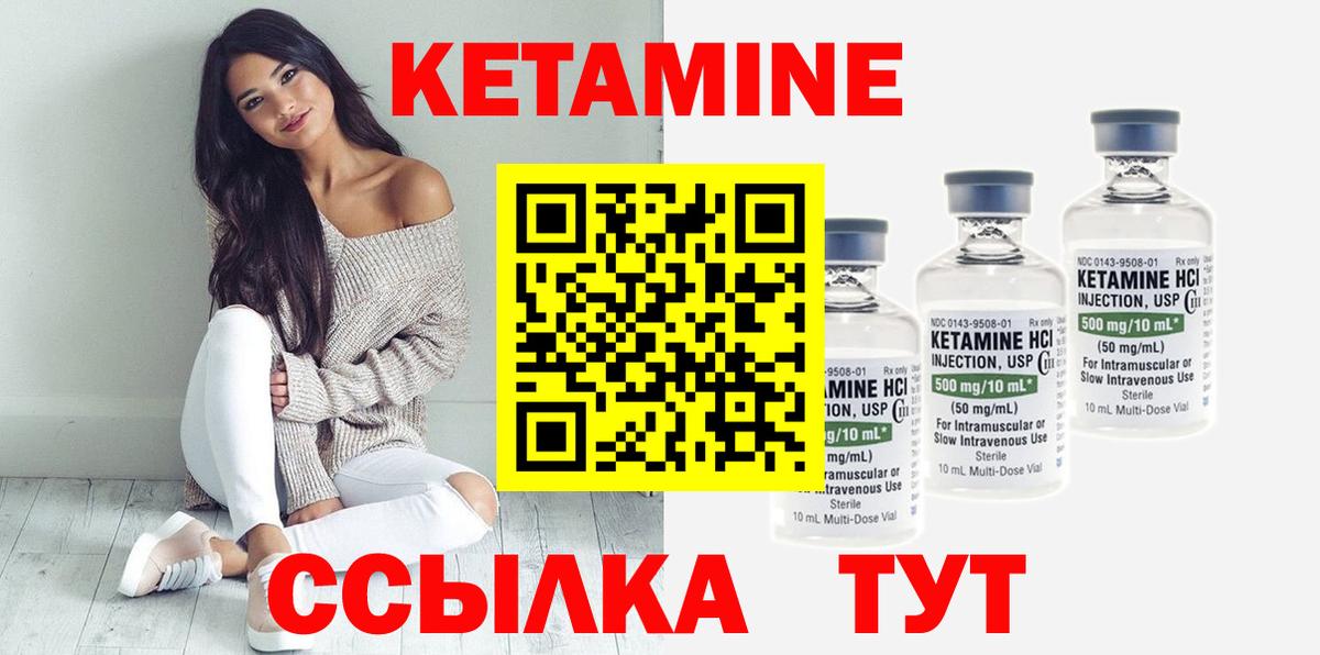 Гагарин  КЕТАМИН VHQ  мориарти наркотические препараты  Вход с VPN 