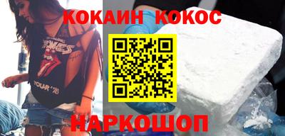 гашик Малоярославец