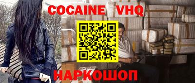 гашик Малоярославец