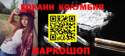 ГАЛЛЮЦИНОГЕННЫЕ ГРИБЫ Лесосибирск