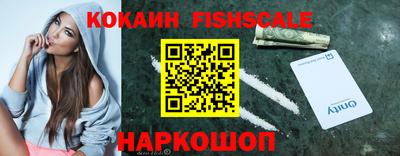 дживик Малгобек