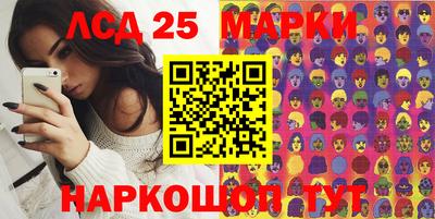 mdpv Ливны