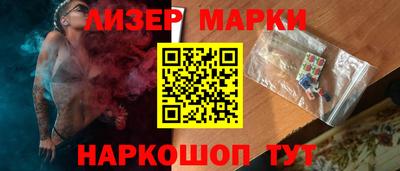гашик Малоярославец