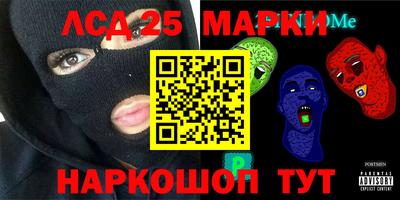 крисы Мариинск