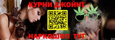 гашик Малоярославец