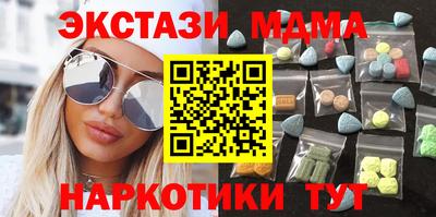 крисы Мариинск