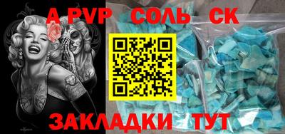 гашик Малоярославец