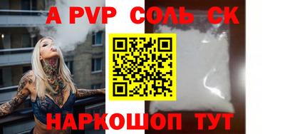 гашик Малоярославец