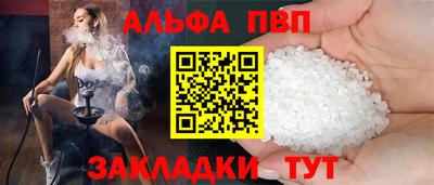 гашик Малоярославец