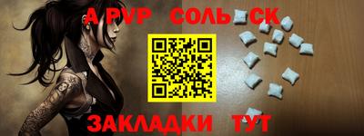 дживик Малгобек