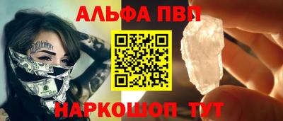 дживик Малгобек