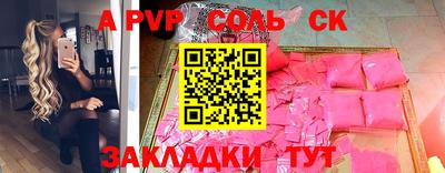mdpv Ливны