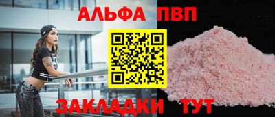 дживик Малгобек