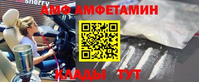 крисы Мариинск