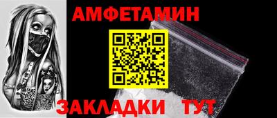 гашик Малоярославец