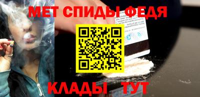 mdpv Ливны