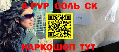 гашик Малоярославец