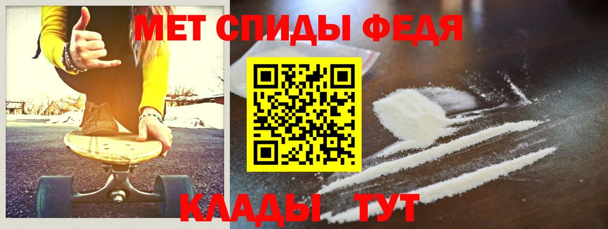 МЕТАМФЕТАМИН  Метамфетамин Methamphetamine  Метамфетамин Methamphetamine  Вход с VPN  Гагарин 