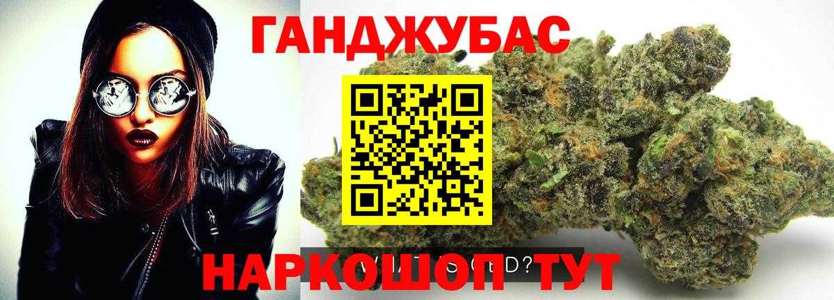 Гагарин  Канабис тримм  Вход с VPN  МАРИХУАНА LSD WEED  Бошки Шишки план 